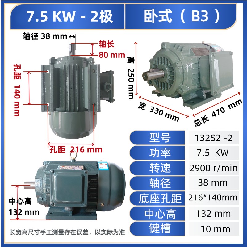 三相异步电机380V 1.5KW YE2 YE3 YE4南京环球全铜芯马达国标立式