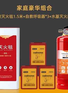 橙色硅胶灭火毯家用消防国标CE认证玻璃纤维防火毯布厨房专用家庭