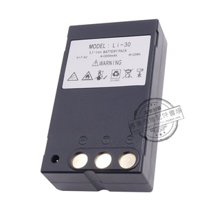 南方天宇瑞得NTS332CTS632R4RTS822R4全站仪电池LI30充电器NC-III