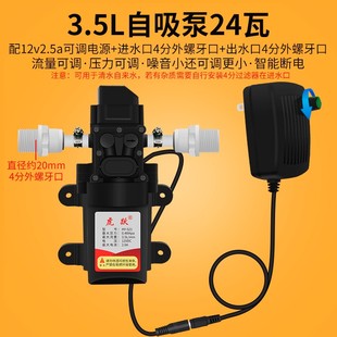 无极调速净水器增压泵家用自吸泵大调节压力泵净水机水泵小型抽水