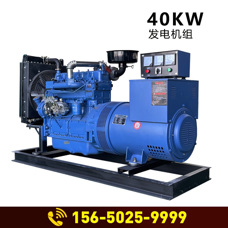 柴油发电机组30 50 100KW200 500 600千瓦大型静音三相发电机380v