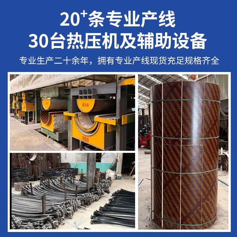 圆柱模板定制建筑桥梁圆形木模具水泥柱检查井污水井筒圆弧形模板
