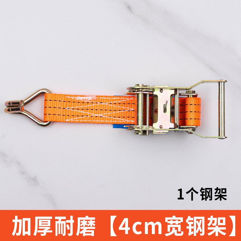 货车紧绳器货物固定绑带捆绑器棘轮拉紧收紧器飞机带绷带绳子车用