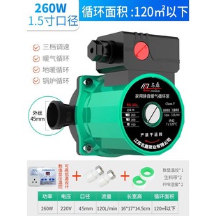 暖气循环泵家用静音220v小型地暖地热锅炉管道热水回水屏蔽泵水泵