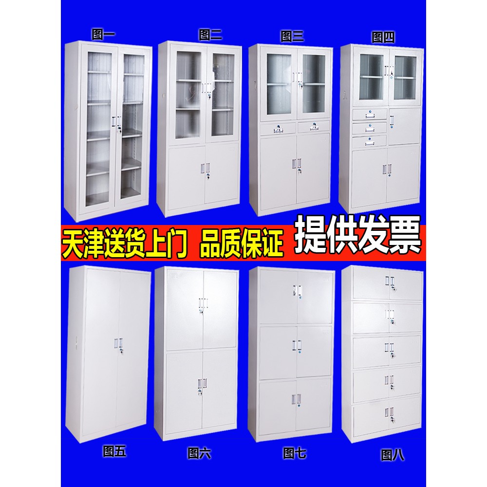 铁皮柜文件柜五节柜档案柜铁柜子资料柜储物柜钢制办公柜子凭证柜