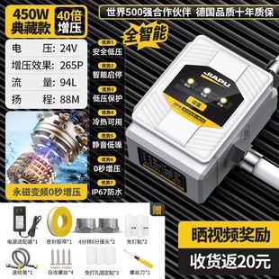 德国进口佳普增压水泵全自动型家用热水器洗澡自吸泵自来水静音小