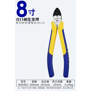 威达 工业级水口钳偏口斜嘴钳5寸6寸剪钳斜口钳模型剪水口剪线 线