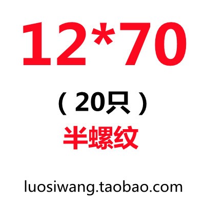 不锈钢201内六角螺丝螺栓圆柱头杯头M3M4M5M6M8*6/8/10/12/16/20