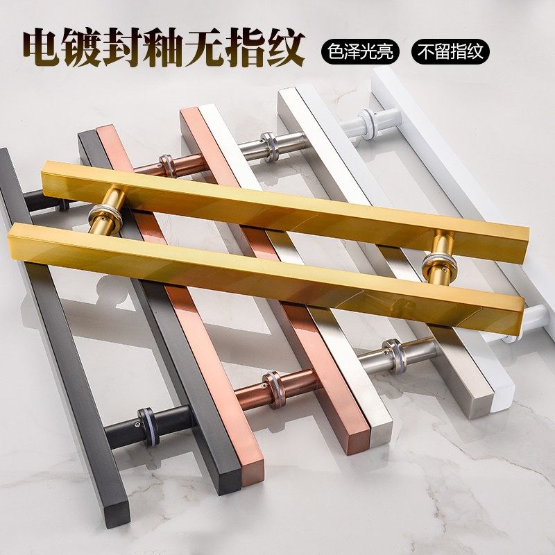 玻璃门拉手不锈钢方管无指纹玫瑰黑钛合金色有框无框推拉大木门把