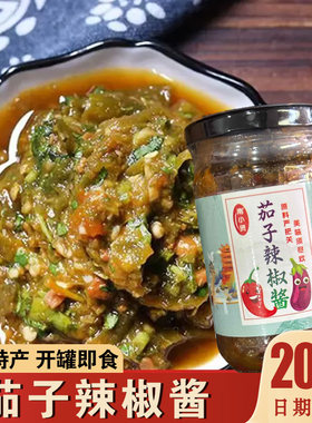 南小贤茄子辣椒酱东北风味茄子辣椒末拌饭下饭菜干辣椒咸菜拌面酱
