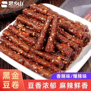 思乡山黑金豆卷香辣豆筋零食魔鬼辣豆腐干辣条即食解馋零食豆制品