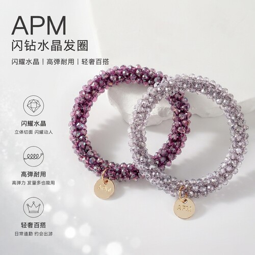 APM水晶发圈高弹耐用奢华高级感