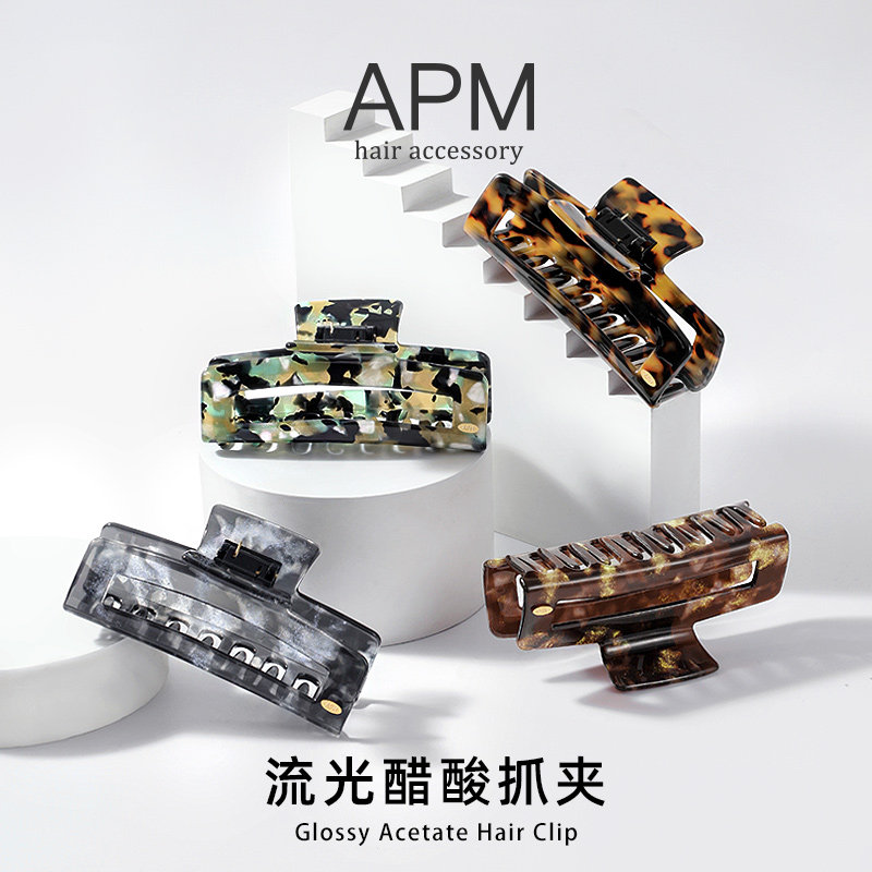 APM韩系流光醋酸抓夹女大号豹纹方形发夹后脑勺高级感鲨鱼夹盘发