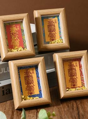 道家法法器天师招财唐卡文创发财款摆台小号伴手礼画框