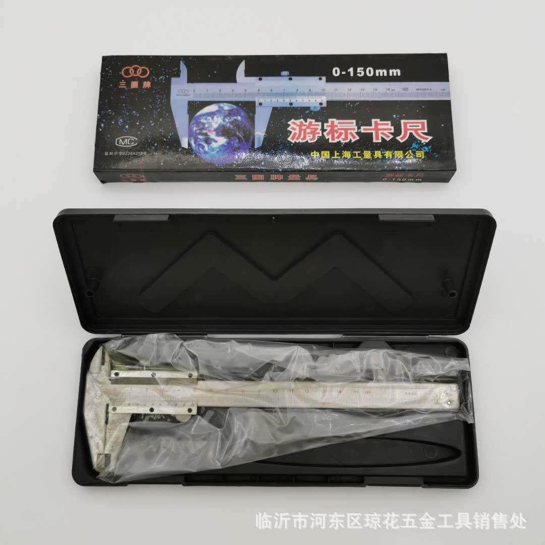 普通游标卡尺0-150 普通碳钢游标卡尺测量有误差家庭自用款