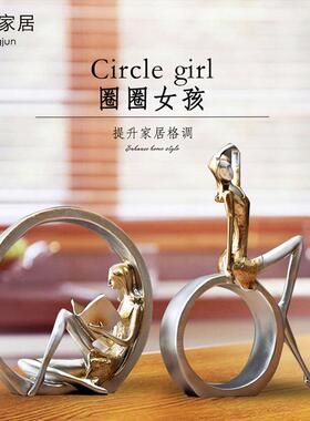 北欧风文艺看书女孩瑜伽摆件书房卧室玄关摆设客厅酒柜装饰品礼物