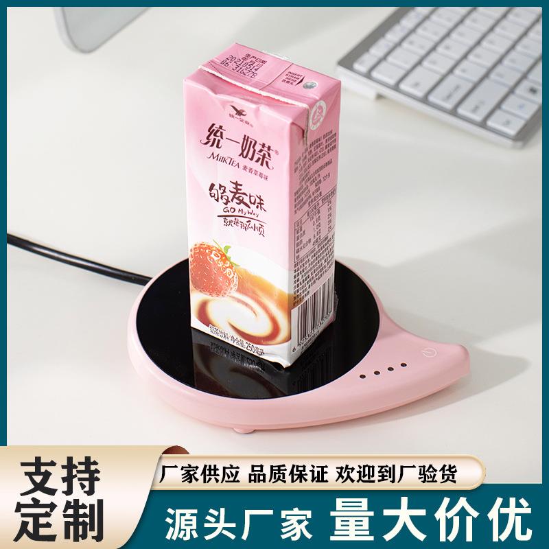 跨境恒温杯垫加热杯垫暖牛奶自动保温碟礼品40-80度暖暖杯垫厂家