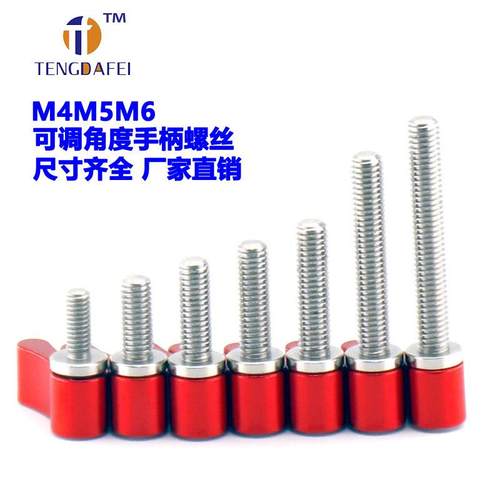 M4M5M6M8铝合金L型手柄稳定器兔笼螺丝运动相机可调角度手拧螺丝