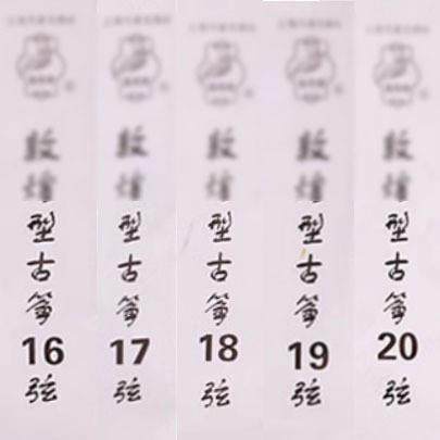 163古筝A型琴弦 19-21弦 通用古筝A弦 古筝配件厂