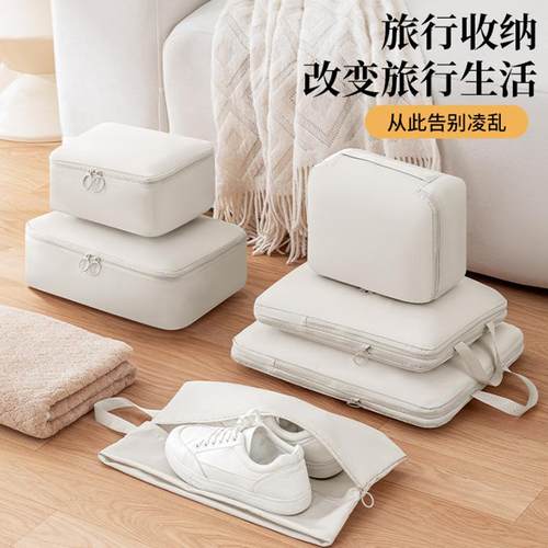 旅行压缩记忆布6件套收纳袋套装行李箱便携衣服压缩包防水收纳包