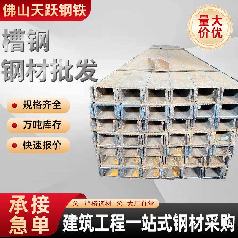 镀锌c型钢檩条光伏支架抗震国标加厚10号槽钢热镀锌槽钢