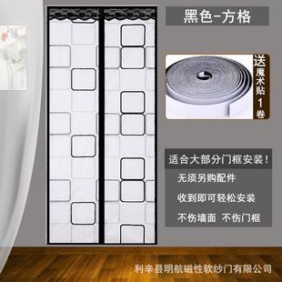 加厚保暖防风家用防寒隔断磁性挡风门帘挡风保暖 空调门帘子冬季