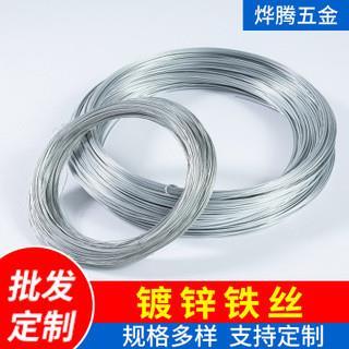 镀锌截断铁丝农业大棚用镀锌铁丝 鼻梁压条镀锌丝 捆扎扎铁线