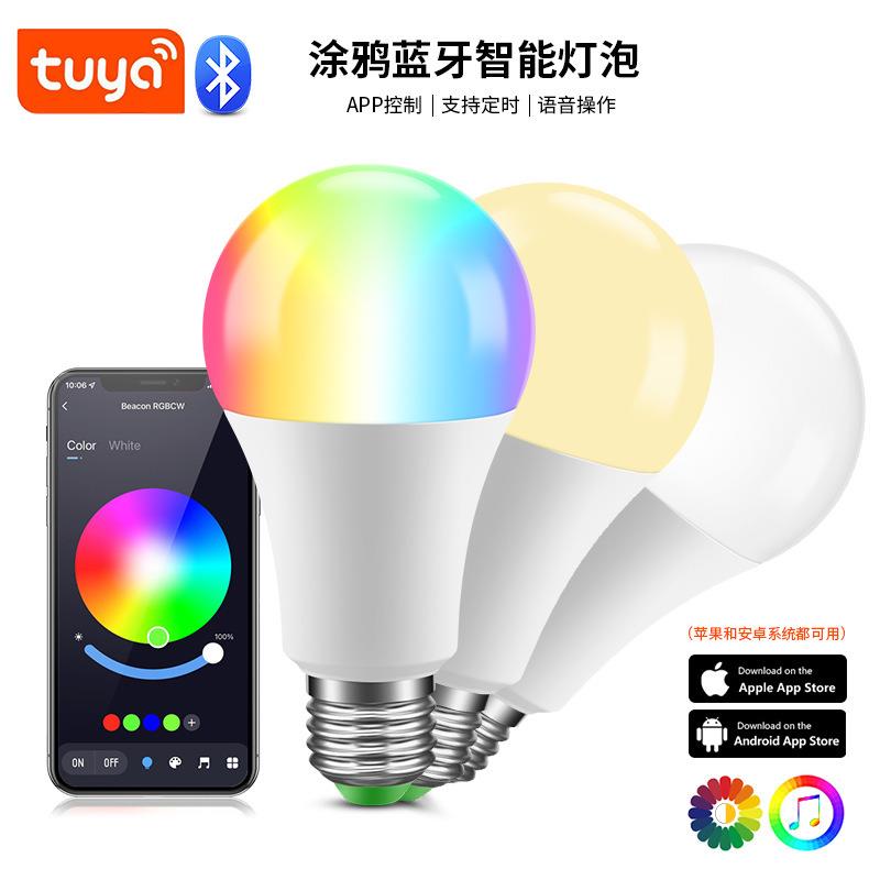 led智能灯泡app控制RGB球泡灯涂鸦 家用9W变色灯 E27蓝牙灯泡