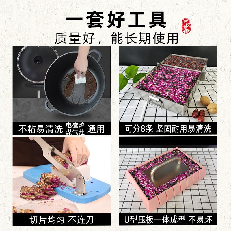 9ZRT【双11大促】 阿胶糕专用工具 煮做切阿胶糕全套模具冷却定型