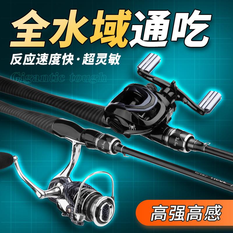 碳素路亚竿套装M调直柄纺车轮枪柄水滴轮远投路亚杆单竿路亚