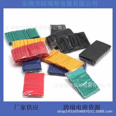 跨境爆款530pcs热缩管 彩色绝缘热缩管袋装 环保热缩管 PE热缩管