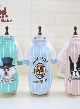 宠物衣服狗狗衣服泰迪狗宠物服装猫咪衣服春秋季棒球衫