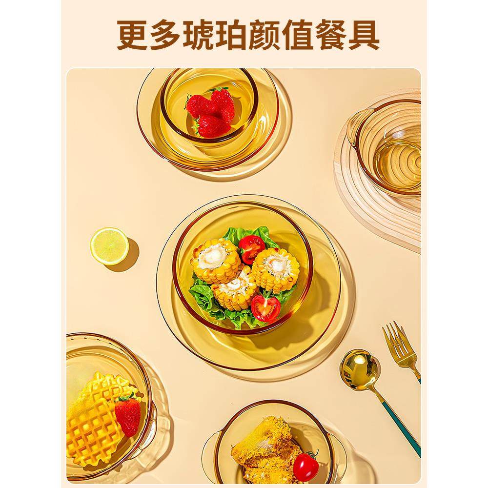 BK9K空气炸锅专用碗耐高温玻璃焗饭碗烤箱器皿耐热盘子蒸餐具