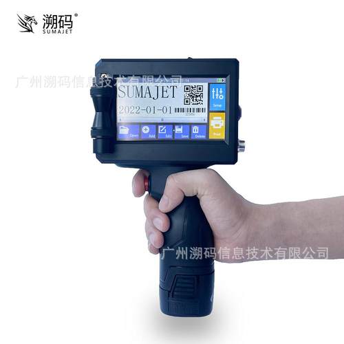溯码打码机打生产日期批号纸箱手动打印打码器小型智能手持喷码机