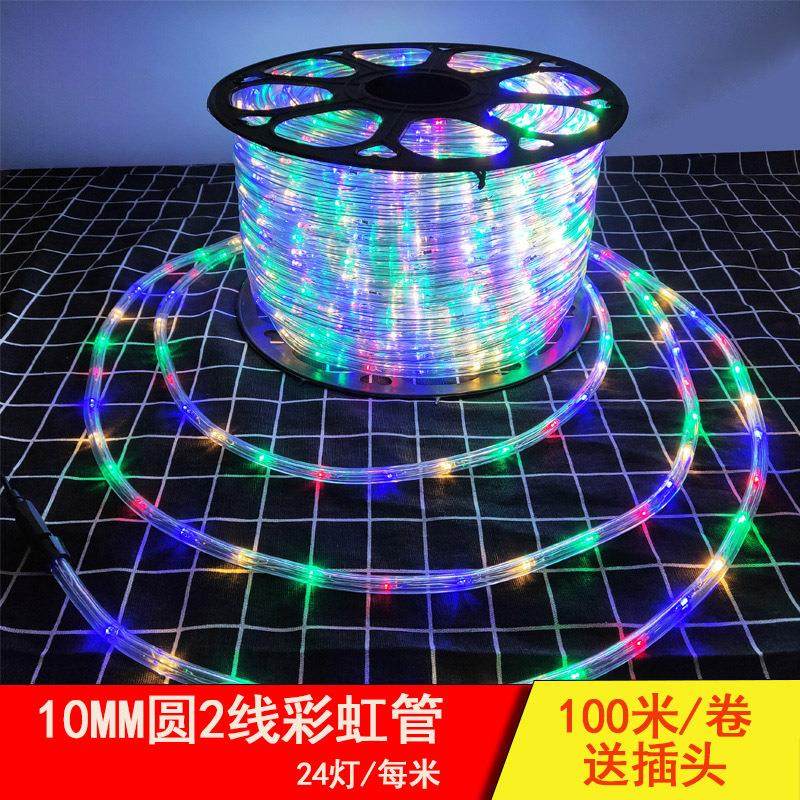 LED灯带跑马彩灯酒吧装饰霓虹灯带户外防水客厅LED灯条超亮