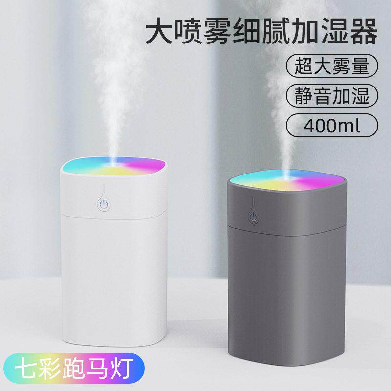 新款小方炫彩杯加湿器USB静音香薰加湿器家用桌面车载空气净化器