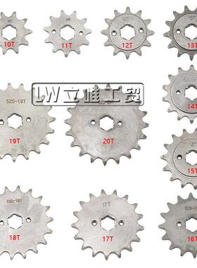 ATV沙滩车越野摩托车卡丁车发动机10-22T齿轮链轮牙盘520链条小齿