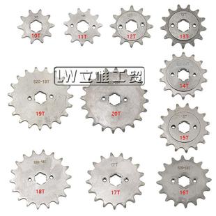 ATV沙滩车越野摩托车卡丁车发动机10 22T齿轮链轮牙盘520链条小齿