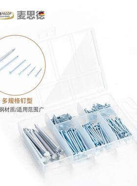 德国（MASTERPROOF）钢钉水泥钉地板钉铁钉挂画圆钉洋钉墙钉画钉