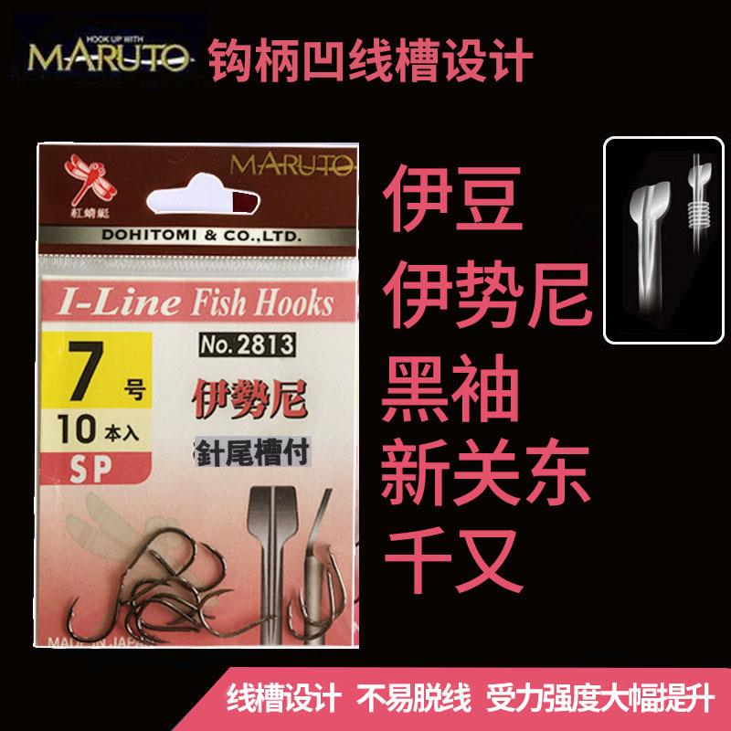 日本土肥富鱼钩伊势尼伊豆钓针有倒刺钓鱼钩