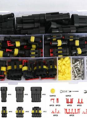 1.5系列防水接插件 HID插头 1孔2孔3孔4孔 防水汽车连接器352PCS