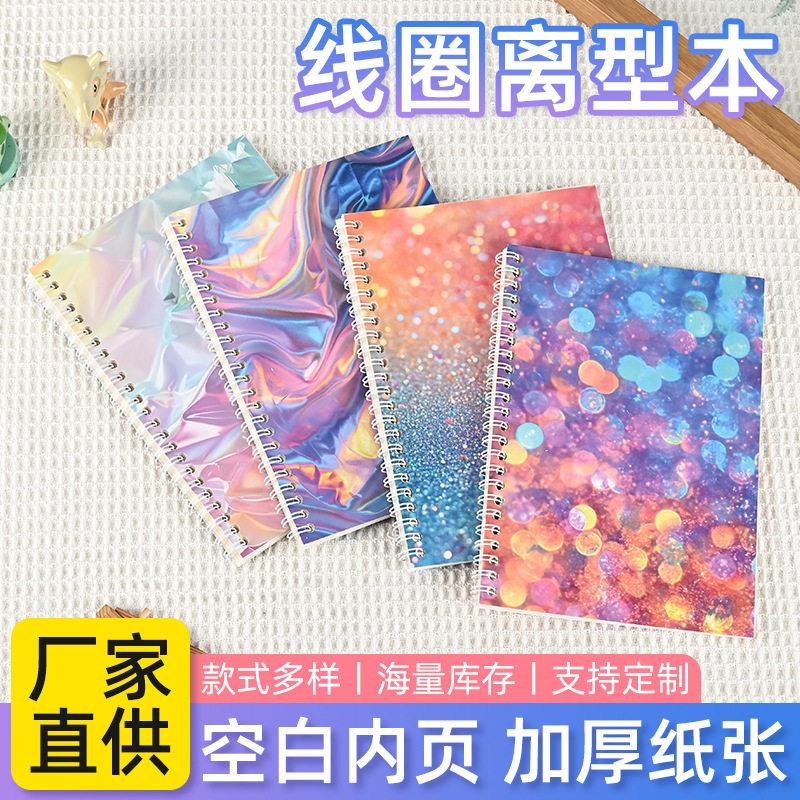 新品双面手帐离型本活页简约离型纸本加厚离形本手账素贴纸离线本