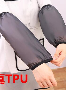 2024新款TPU软皮袖套防水防油耐脏上班干活工作饭店男女耐磨护袖