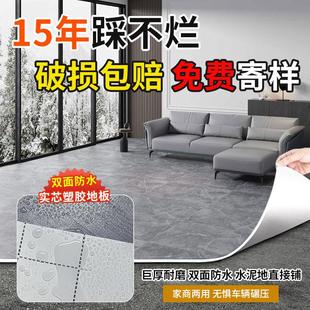 地板革1.6mm实心全塑地板贴加厚耐磨防水塑料地板水泥地PVC工程革