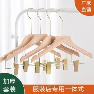 连体加厚套装 木质衣架衣挂 服装 店防滑家用实木组合儿童成人款