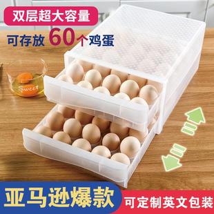 鸡蛋盒 家用鸡蛋盒冰箱保鲜收纳盒塑料透明厨房双层鸡蛋托盘抽屉式