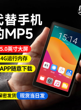 乐哨mp4wifi可上网mp5随身听mp3听歌专用看小说视频音乐播放神器