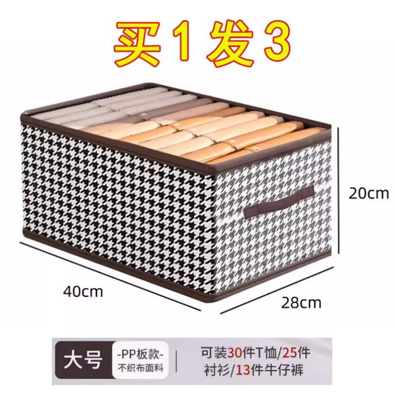 抽屉式衣柜分格分层布艺衣服收纳箱神器家用裤子衣物宿舍整理盒袋
