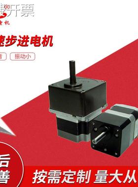 定做混合式1:10速比57H704Q10,57BYGH减速步进电机GEAR BOX MOTOR