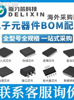 C1206C106K3RACAUTO7210 原装现货 贴片电容电阻电感 SNMPU042008